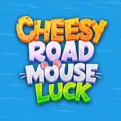 Cheesy road section